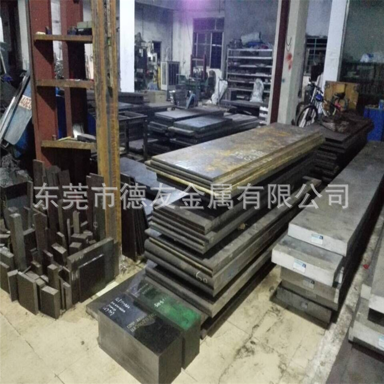 无淬裂1.2738模具钢材 1.2738圆钢 板材 铣磨加工服务