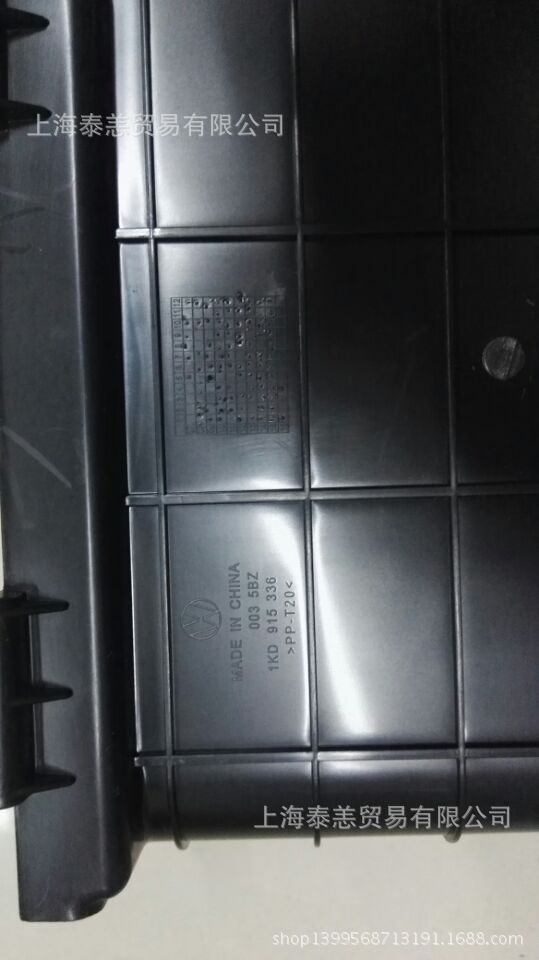 Sagitar Magotan Kaidi Golf 6 Touran cubierta de la caja de la batería tapa de la botella eléctrica cubierta protectora a prueba de polvo