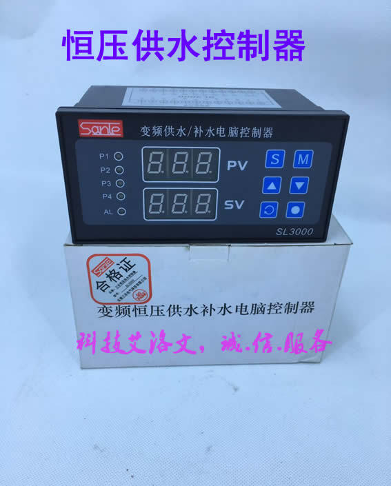 特价供应三乐恒压供水控制器SL-3000一拖四