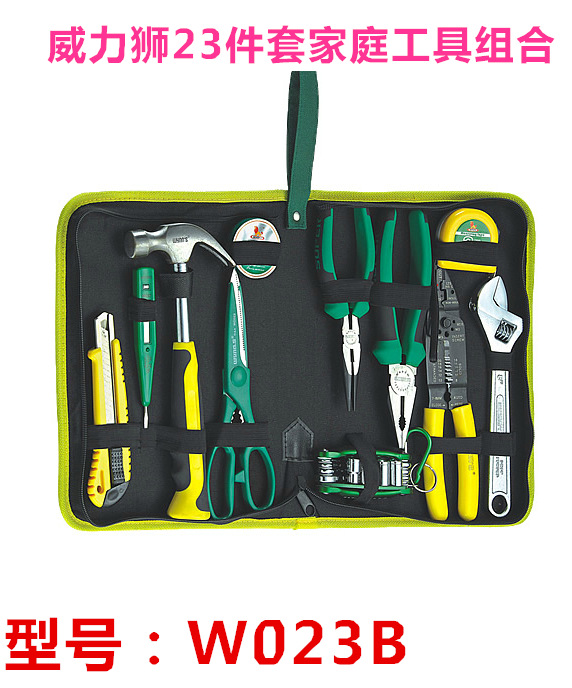 威力狮五金工具23件套家用组套家居套装礼品维修包组套合工具