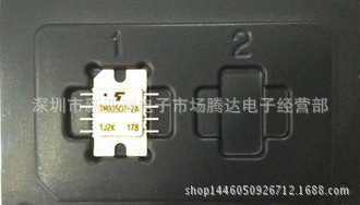 TMD0507-2-521  专营高频管  微波管  大量现货