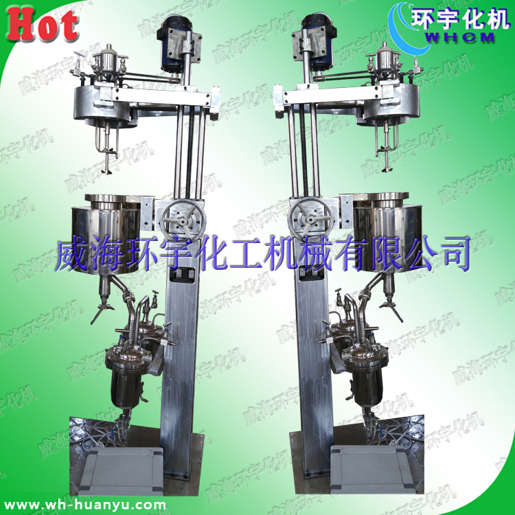 供应快开反应釜，威海快开反应釜-厂家威海环宇化机