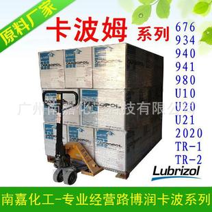 ����|����ķ��֬|940��934��941|·����|1KG����