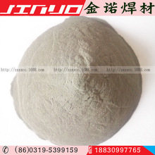 金属钴粉价格_今日最新金属钴粉价格行情走势