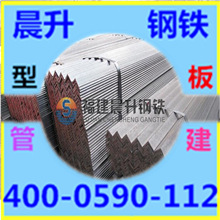 厂家直销福建角钢 5*5角钢 Q345等边角钢