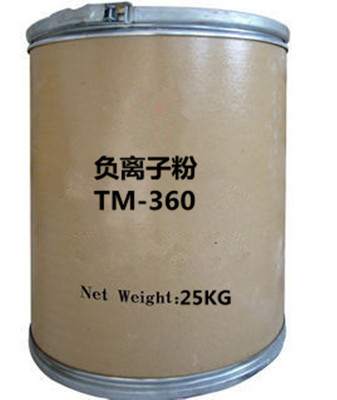 負離子粉