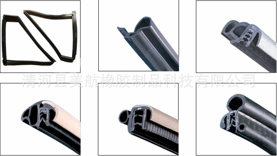 sealing strip 001138