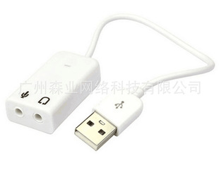 Заводская прямая продажа USB внешняя звуковая карта USB 7.1 Звуковая карта с линейной звуковой картой Белая строка