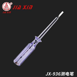 其他钳类工具;测电笔;卷尺