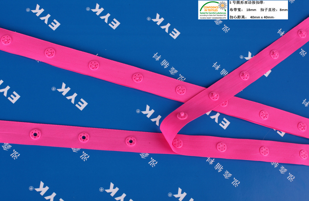 背扣 排扣  按扣带 按钮 文胸扣