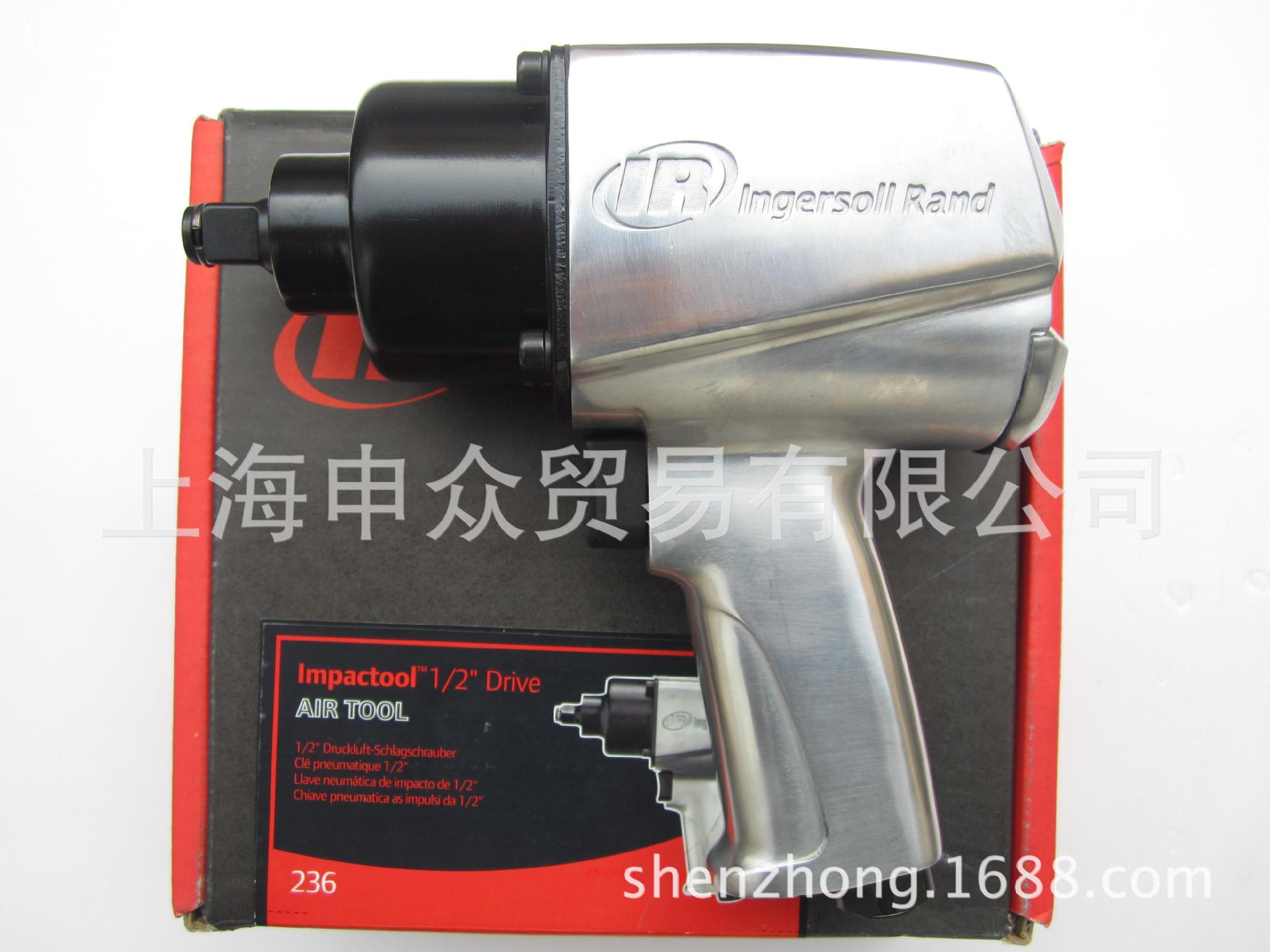 美国IR英格索兰气动冲击扳手236 英格索兰气动扳手236 美国IR236