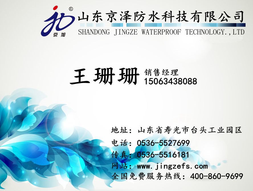 201993-120G11Z23950_副本_副本