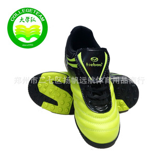 ����Ь ���l�Fُ����Ь�F������Ь1216  Ƥ��