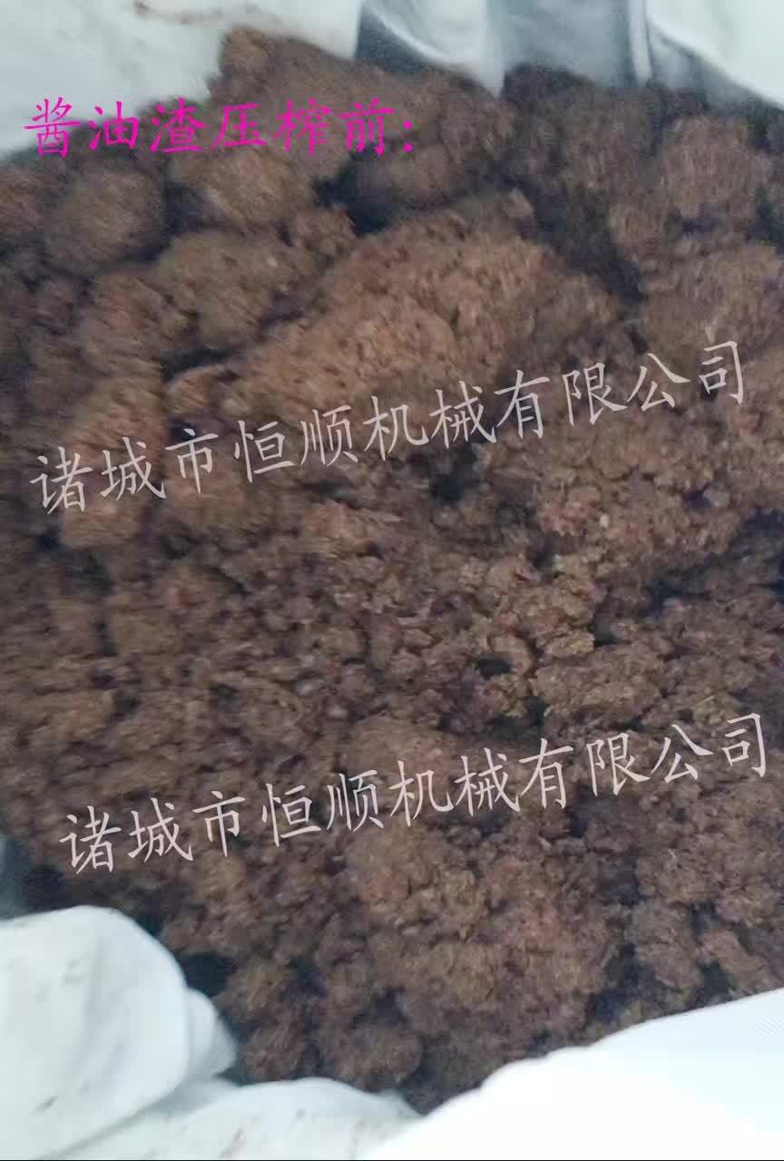 醬油-1
