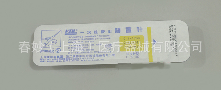 20150803133744114411