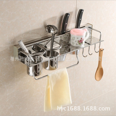 厂家直供批发刀架 厨房置物架 不锈钢刀架 厨房挂件 厨房壁挂架|ms