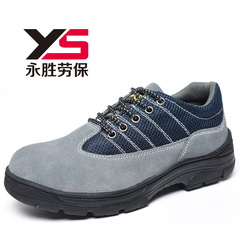 Work safety shoes for all seasons, anti-puncture and anti-impact, acid and alkali resistant, comfortable and lightweight, hiking shoes.