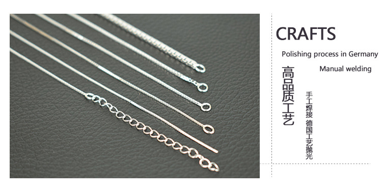 盒子链-产品实拍-3-3