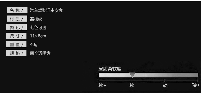 汽車行駛證本_05