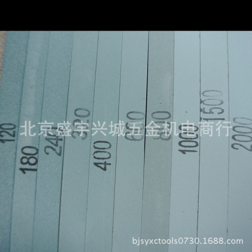 Jade grinding and polishing sand strips, jade jade agate trimming oil stone grinding strips, oil stone strips 150*12*6MM