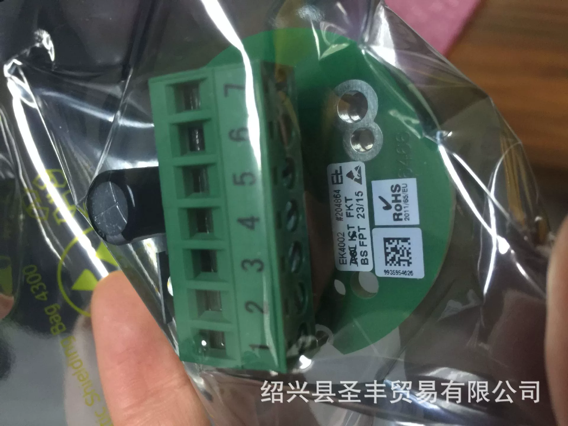 Печатная плата Leimer EK4002 EK4003 EK4021 EK4025 EK4026
