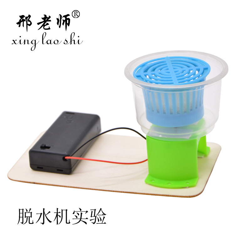 脱水机2