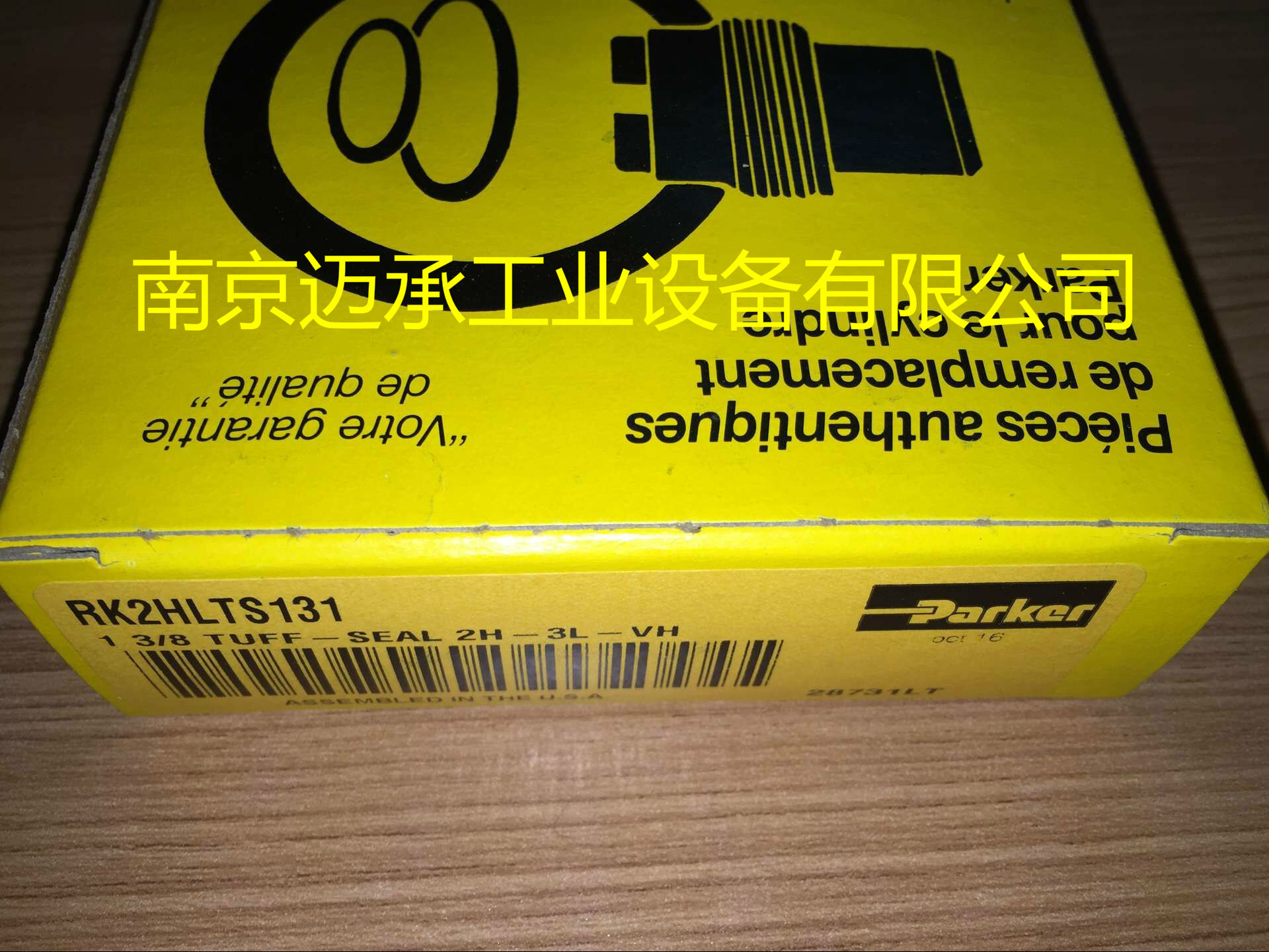 PARKER派克液压缸RK维修套件 RK2HLTS131 现货供应