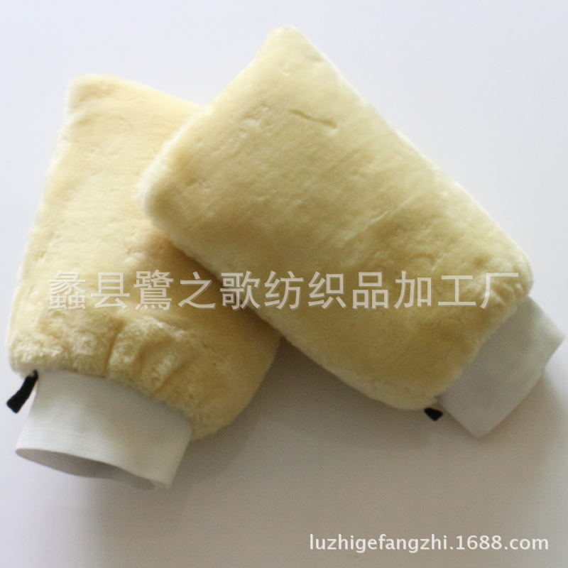 仿羊毛抛光打蜡手套