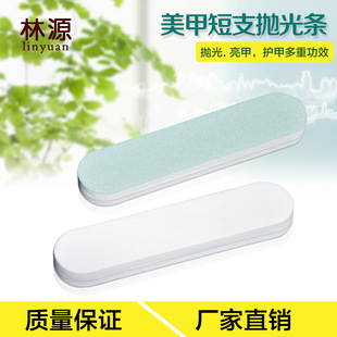 Double-sided manicure polishing strip suit manicure wholesale full set waxing tools polishing strip Wenwan Xingyue sponge strip