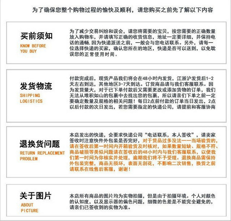 QQ截图20150823132055
