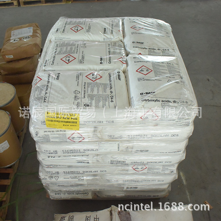 混合二元酸DCS