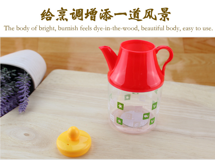 R-9808A多用油瓶_10