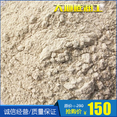 Manufacturer supply Calcium base Bentonite