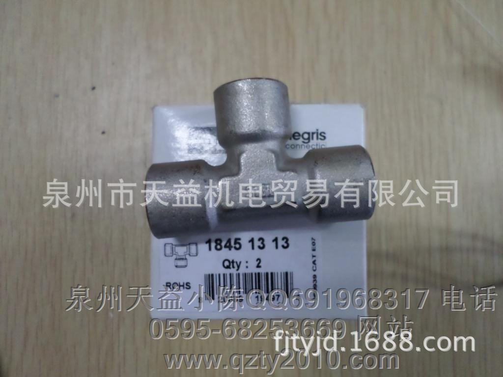 18451313 三通头-天益机电供应液压气动其他气动元件