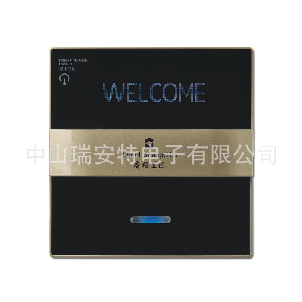 香槟金色插卡取电，40A感应卡取电，酒店宾馆取电开关LOGO定制