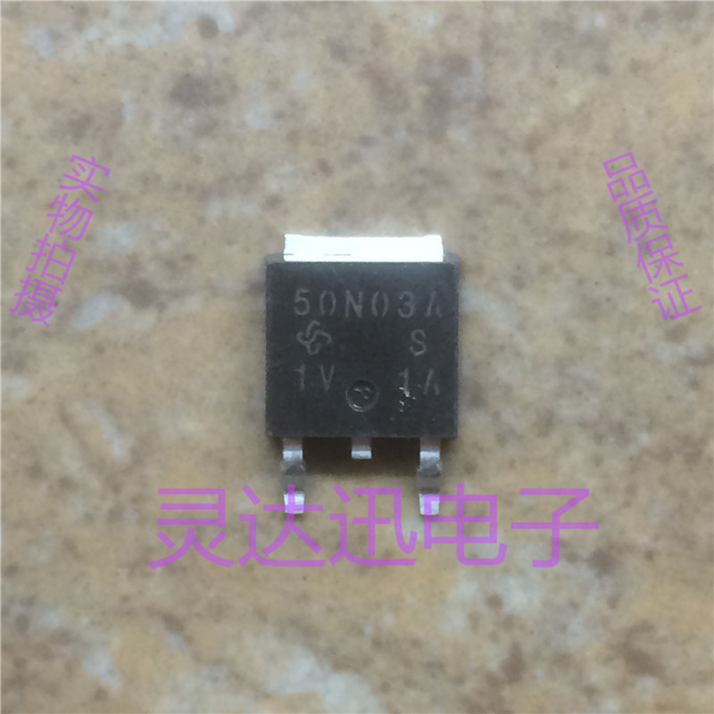 50N03A TO-251 252 原装进口元件 专业测试合格 质量保证