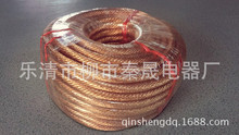 ���~ܛ�g�� TJR-120ƽ�� ���~�A�g�� ���~���������~��늎��ӵؾ�