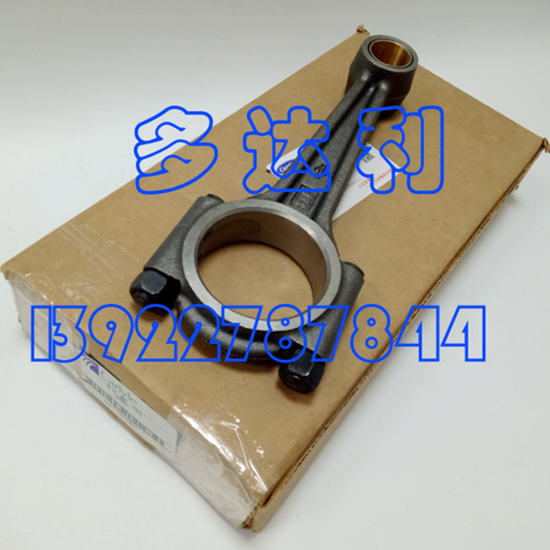 5H40103 5H40 5H401904 Carlyle  CONNECTING ROD
