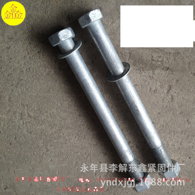 熱鍍鋅成套螺栓1