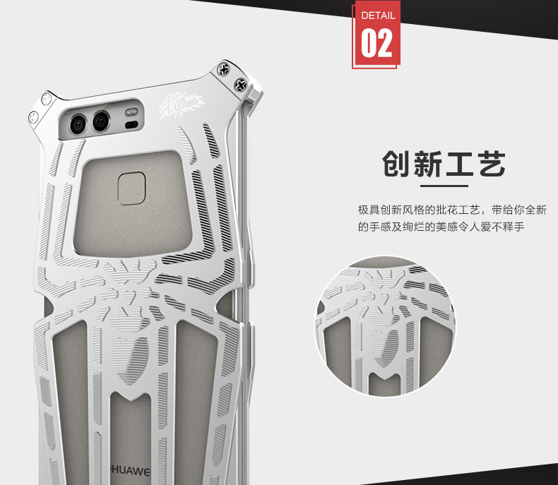CECIL Spider-Man Aerospace Aluminum Shockproof Metal Shell Case Cover for Huawei P9