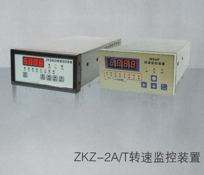 多用途转速监控仪ZKZ-3A/T齿盘残压转速监控装置