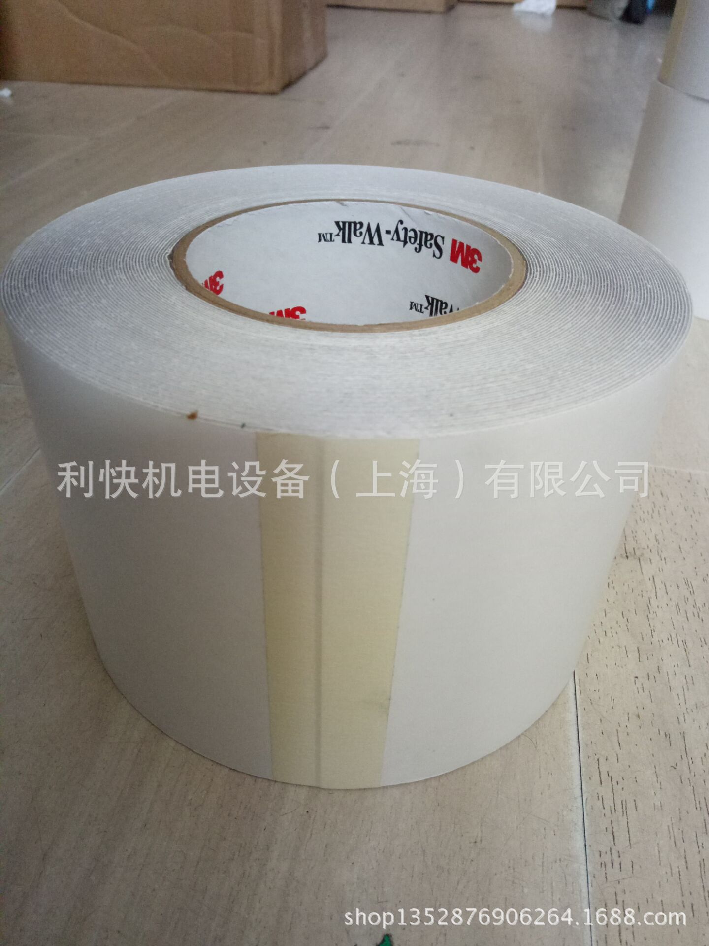 进口美国3M防滑贴 3m鞋底贴 防滑胶带 防滑耐磨贴220