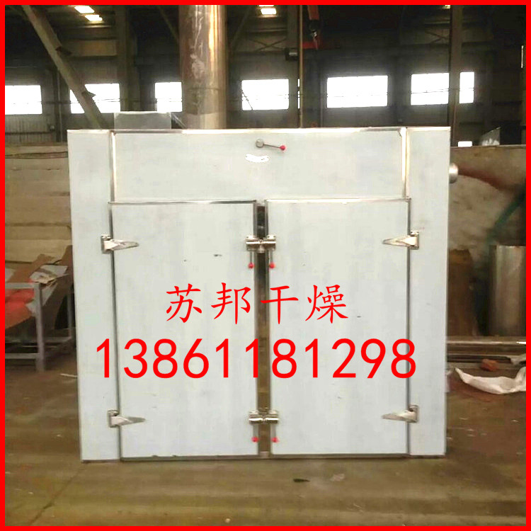 现货供应 新型金葵花用烘干机 电加热箱式热风循环干燥设备