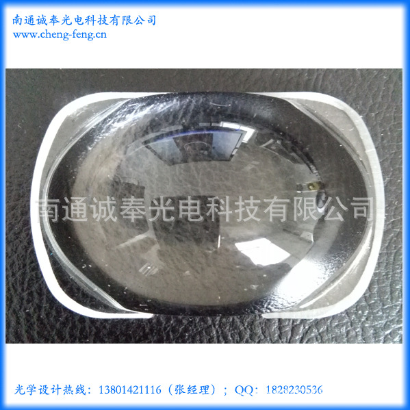 CF92-54車燈玻璃透鏡