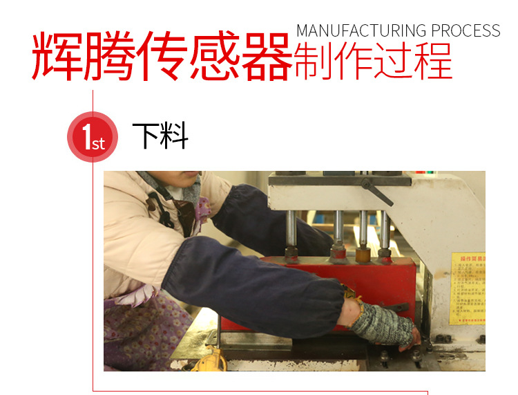 超传感器12月_09