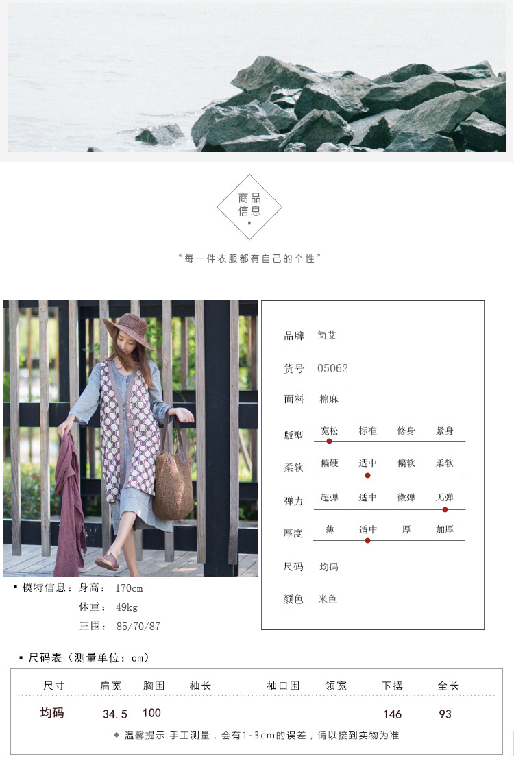 Gilet femme JANE en Coton - Ref 3318349 Image 6