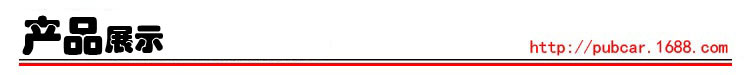 产品展示副本
