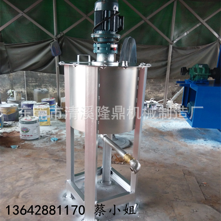 【化工液体搅拌机】 唐山液体搅拌机 保定洗洁精搅拌机 河北供应