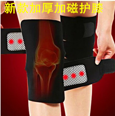 undefined2 Tourmaline Heating knee around fever keep warm men and womenundefined
