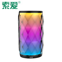 索爱s-75无线蓝牙音箱低音炮室内电脑户外插卡车载迷你小音响批发